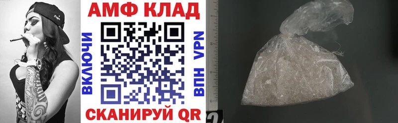 blacksprut маркетплейс  Старая Купавна  АМФ Розовый 