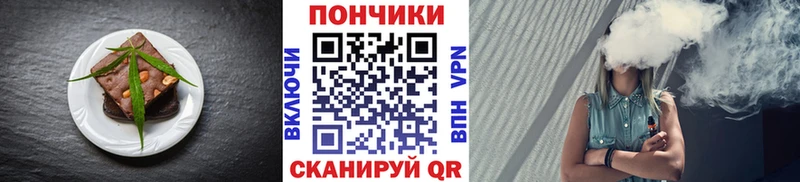 блэк спрут вход  Старая Купавна  Печенье с ТГК конопля 