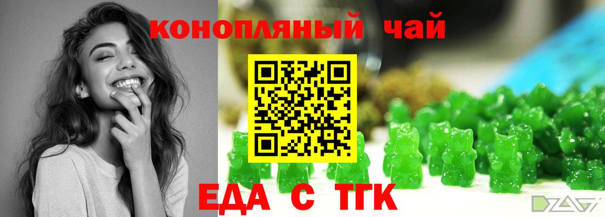Старая Купавна  Canna-Cookies марихуана  Вход с VPN 