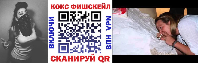 как найти закладки  Старая Купавна  КОКАИН Перу 
