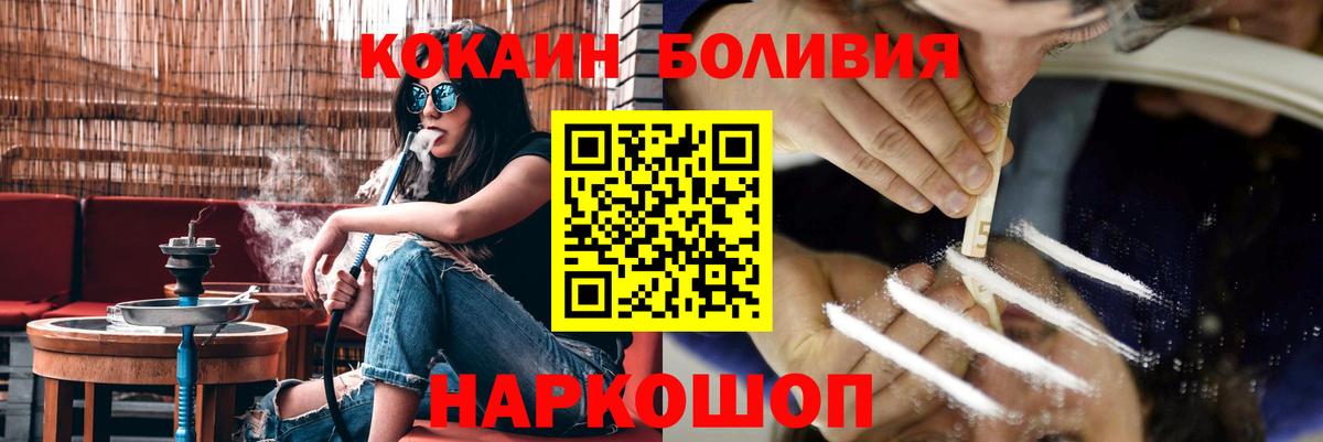 КОКАИН VHQ Старая Купавна
