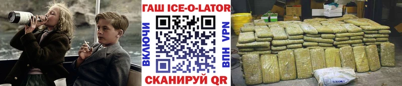 ГАШИШ хэш  Старая Купавна 