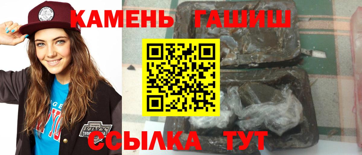 Старая Купавна  что такое наркотик  Гашиш  Вход с VPN  Гашиш VHQ 