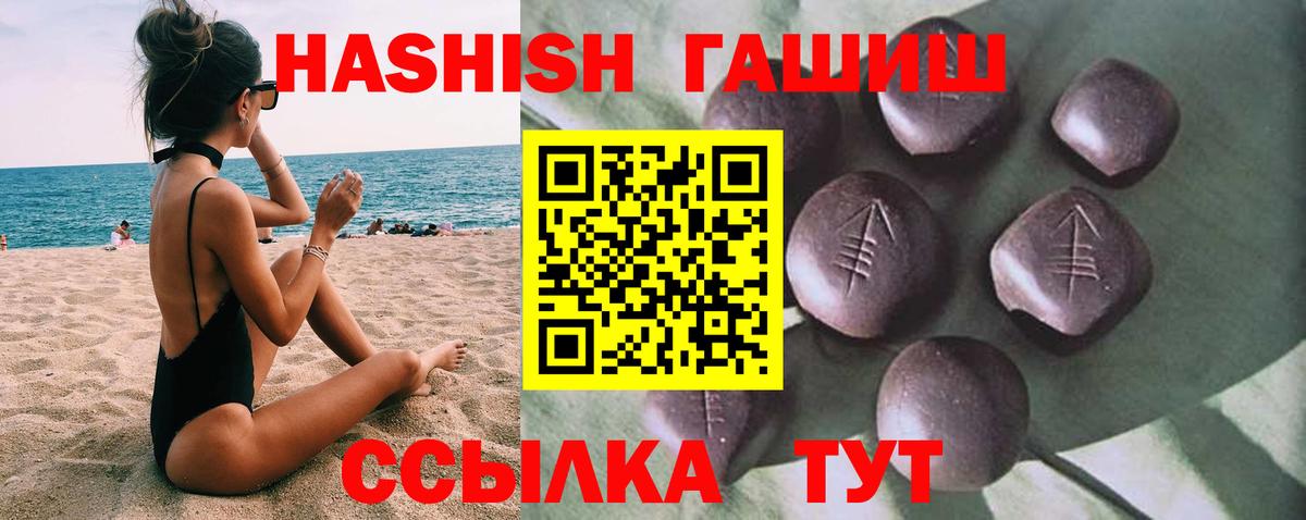 МАРИХУАНА  Кокаин  Вейп ТГК  Старая Купавна  Гашиш  Вход с VPN  Гашик  Кокаин  Мефедрон  APVP 