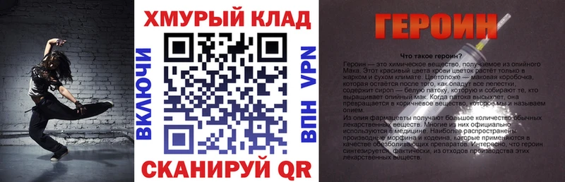 закладки  Старая Купавна  Героин гречка 