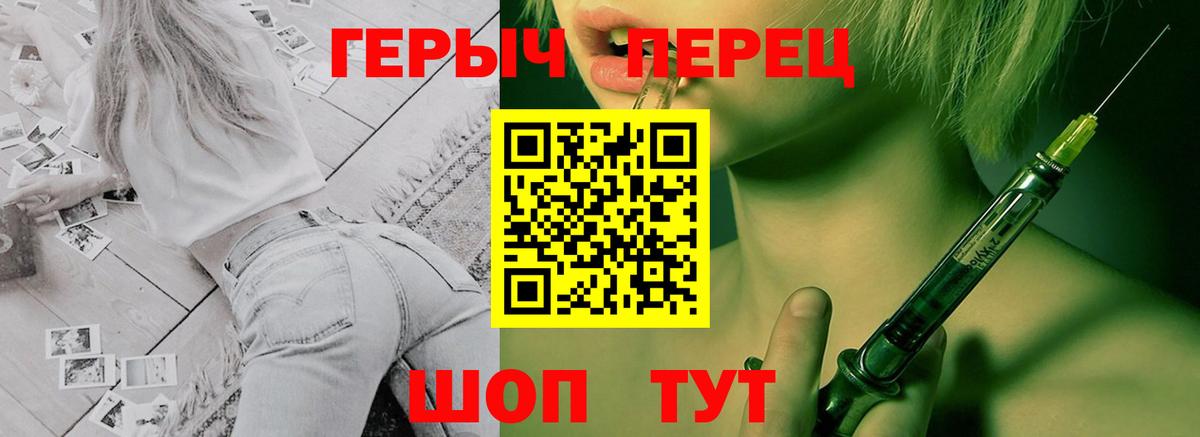 ГЕРОИН  Вход с VPN  Старая Купавна  ГЕРОИН афганец 