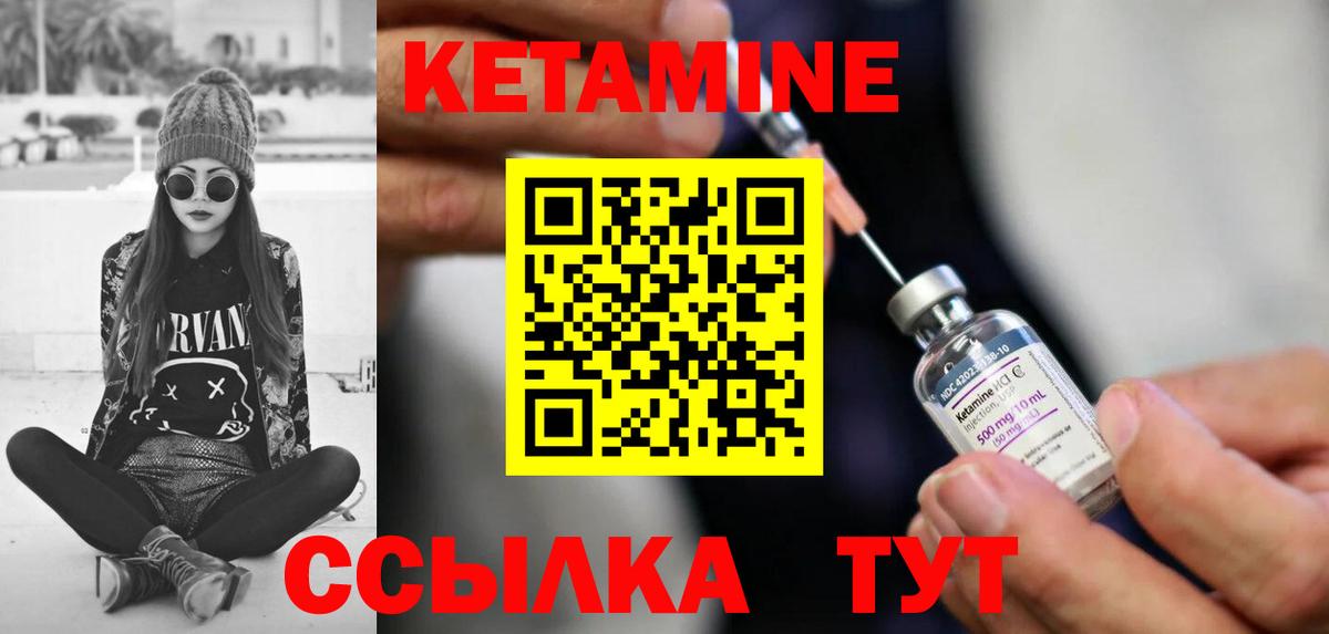 Старая Купавна  Кетамин ketamine  Вход с VPN  shop как зайти  КЕТАМИН ketamine 