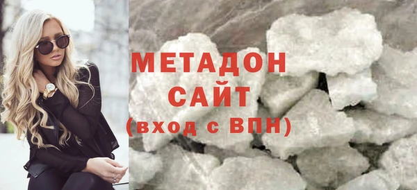 кокаин VHQ Михайлов