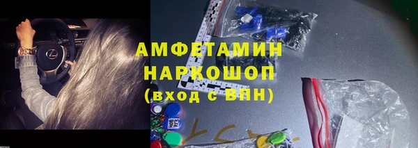 кокс Михайловка