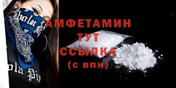 бутират Медвежьегорск