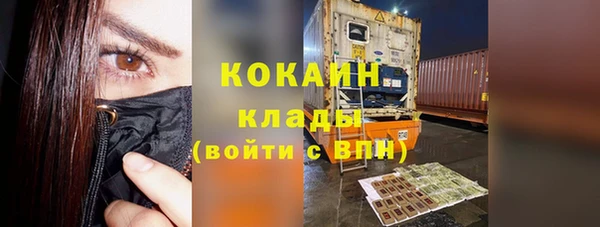 кокаин VHQ Михайлов
