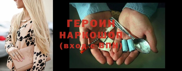 кокаин VHQ Михайлов