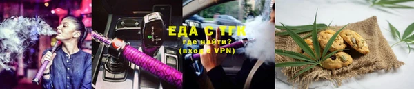 шишки Михайловск