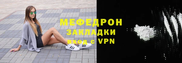 герыч Аша