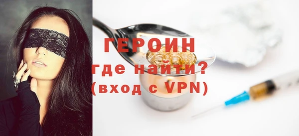 кокаин VHQ Михайлов