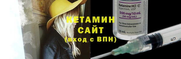кокаин VHQ Михайлов