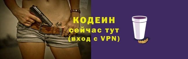 героин Мегион