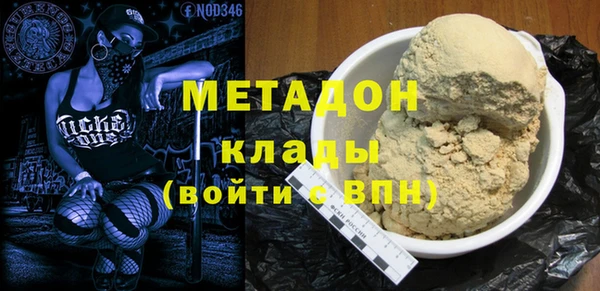 кокаин VHQ Михайлов