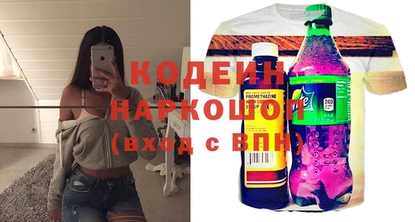 кокаин VHQ Михайлов
