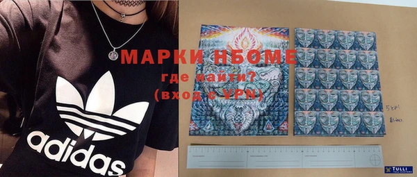 кокс Михайловка