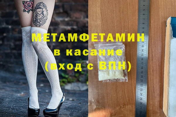 кокс Михайловка