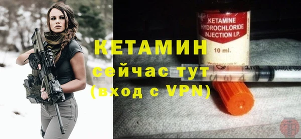 кокаин VHQ Михайлов