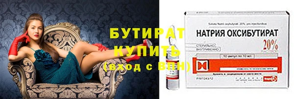 шишки Михайловск