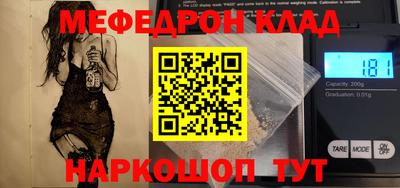 меф VHQ Гусь-Хрустальный