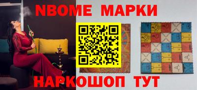 меф VHQ Гусь-Хрустальный
