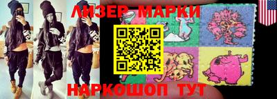 ПСИЛОЦИБИНОВЫЕ ГРИБЫ Гусев