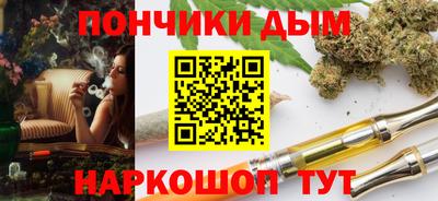меф VHQ Гусь-Хрустальный