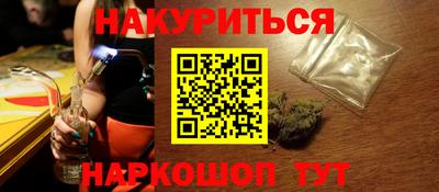 альфа пвп Гусиноозёрск