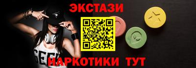 меф VHQ Гусь-Хрустальный