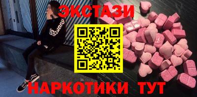 меф VHQ Гусь-Хрустальный
