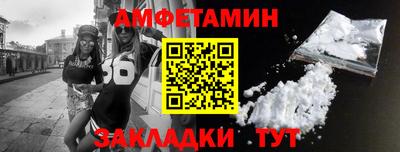 альфа пвп Гусиноозёрск