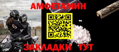 меф VHQ Гусь-Хрустальный