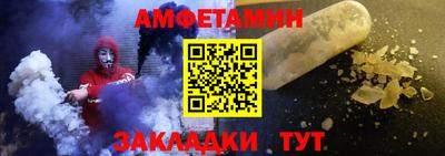 меф VHQ Гусь-Хрустальный