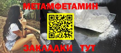 меф VHQ Гусь-Хрустальный