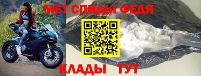 меф VHQ Гусь-Хрустальный