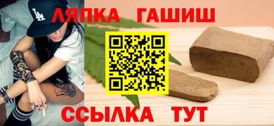 альфа пвп Гусиноозёрск