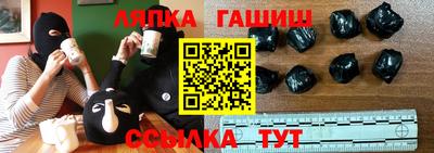 меф VHQ Гусь-Хрустальный