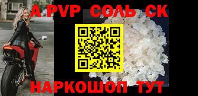меф VHQ Гусь-Хрустальный