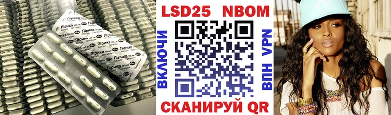что такое   Старая Купавна  LSD-25 экстази кислота 