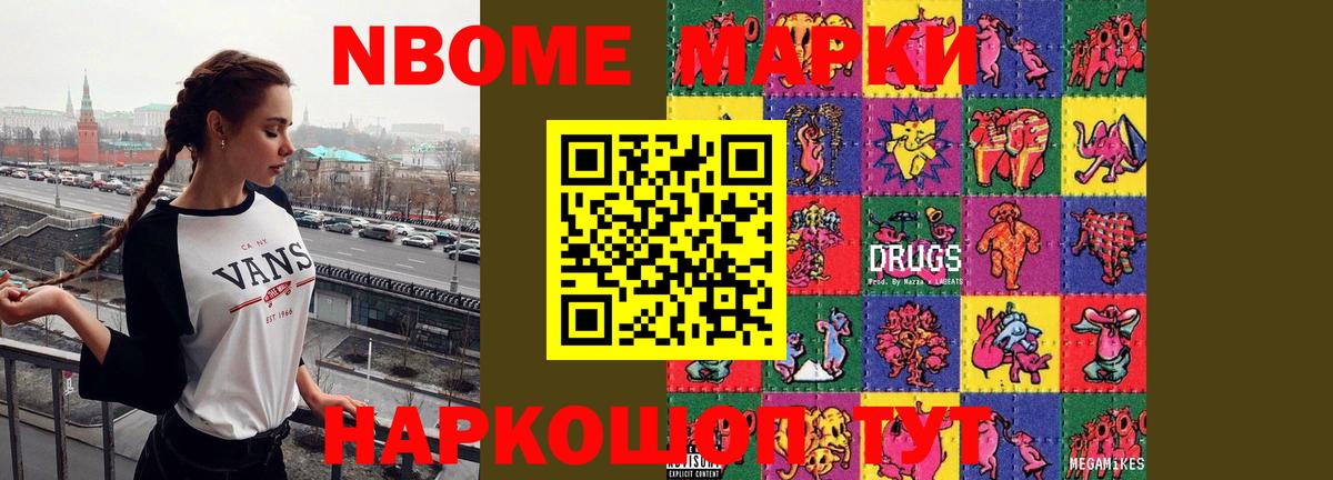 Лсд 25 экстази ecstasy Старая Купавна