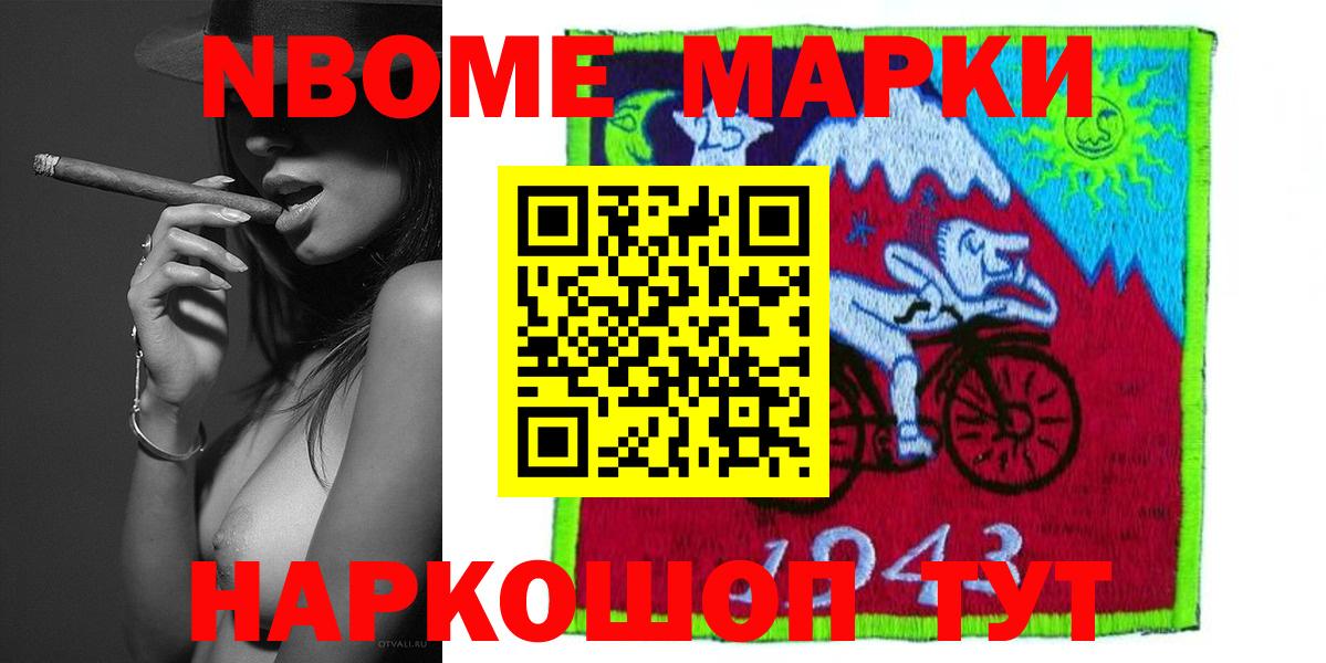 Метадон  Вход с VPN  МДМА  ГАШ  Каннабис  NBOMe  Гашиш  МЕФ   Старая Купавна  Cocaine  Канабис 