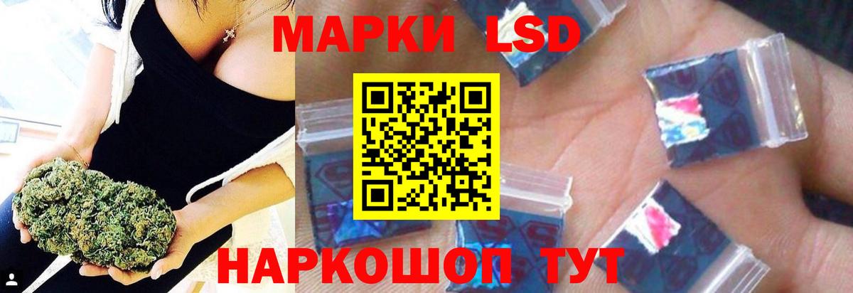 Старая Купавна  ЛСД экстази ecstasy  LSD-25 экстази кислота  Вход с VPN 