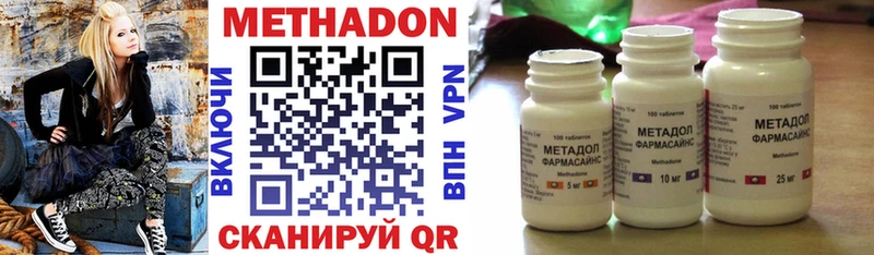 сайты даркнета формула Старая Купавна Метадон VHQ ОМГ ОМГ онион