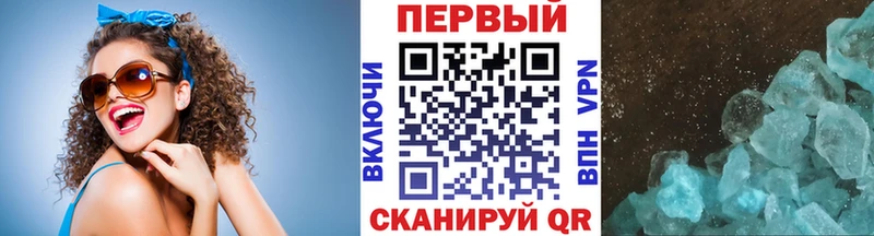 Метамфетамин винт  мега зеркало  Старая Купавна 