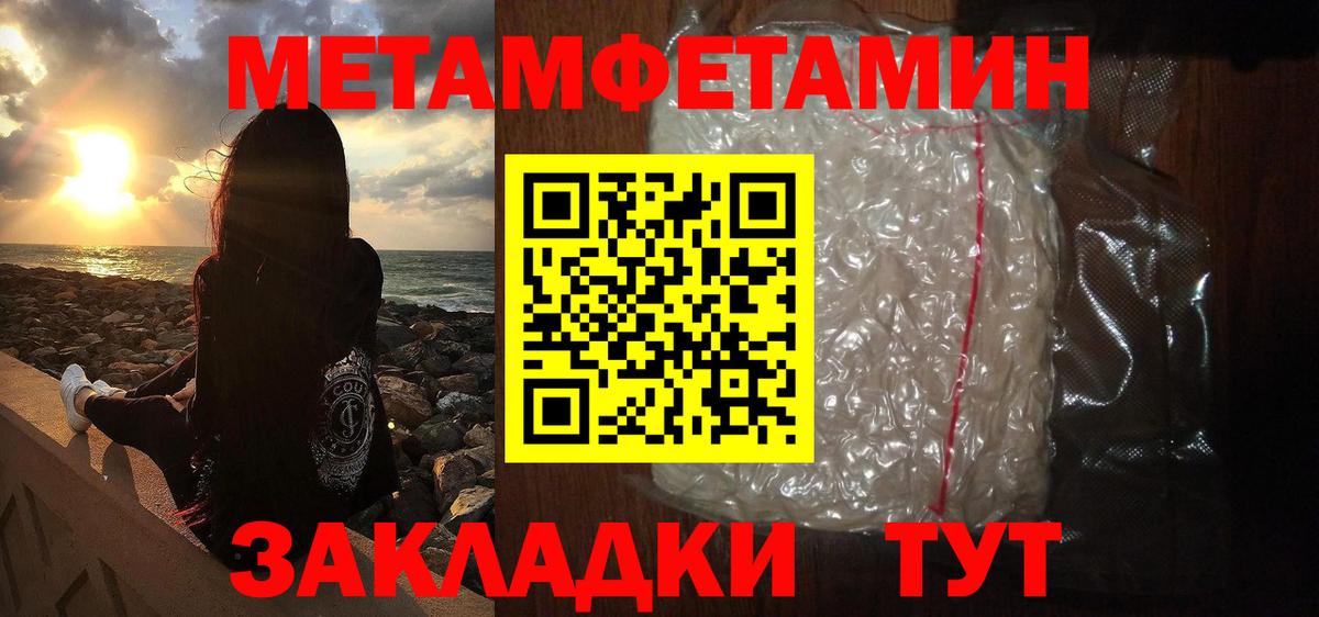 Старая Купавна  МЕТАМФЕТАМИН мет  Вход с VPN  МЕТАМФЕТАМИН мет 