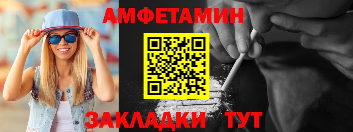 NBOMe Старая Купавна